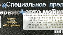 Авто сервис с авто мойкой на Ярославском шоссе,в Московской области.